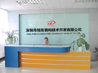 砥礪前行，十年磨一劍，旭東發(fā)展史